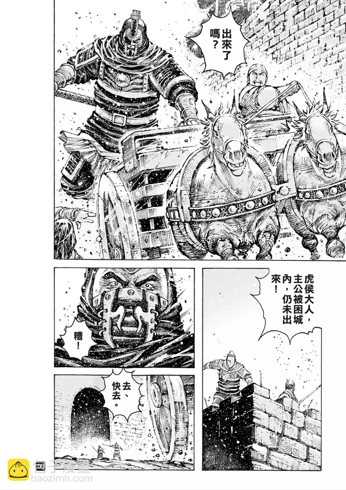 第555话-第184话