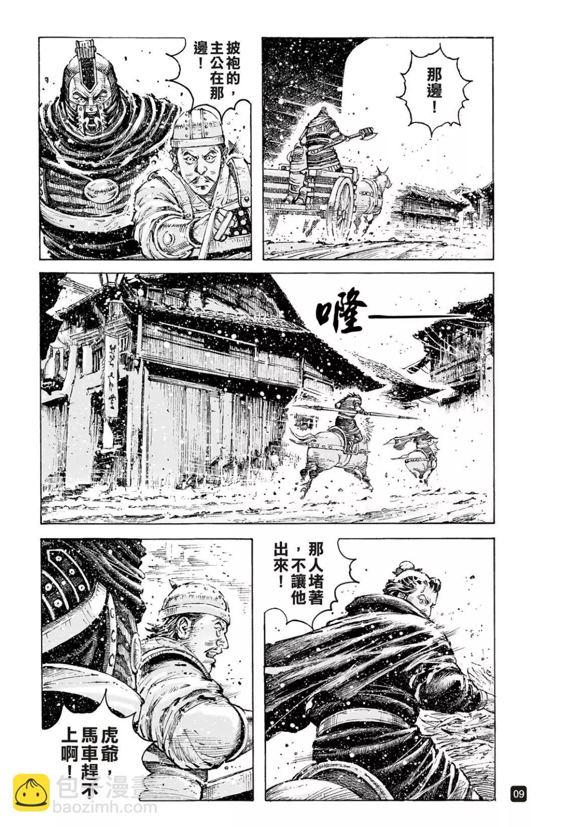 第555话-第184话