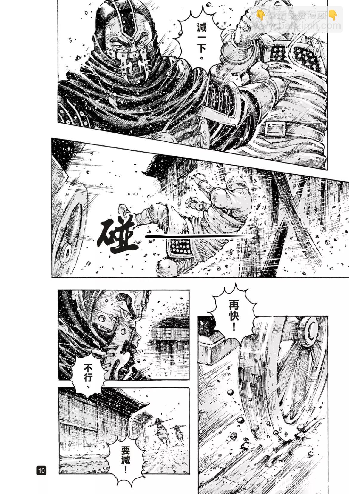 第555话-第184话