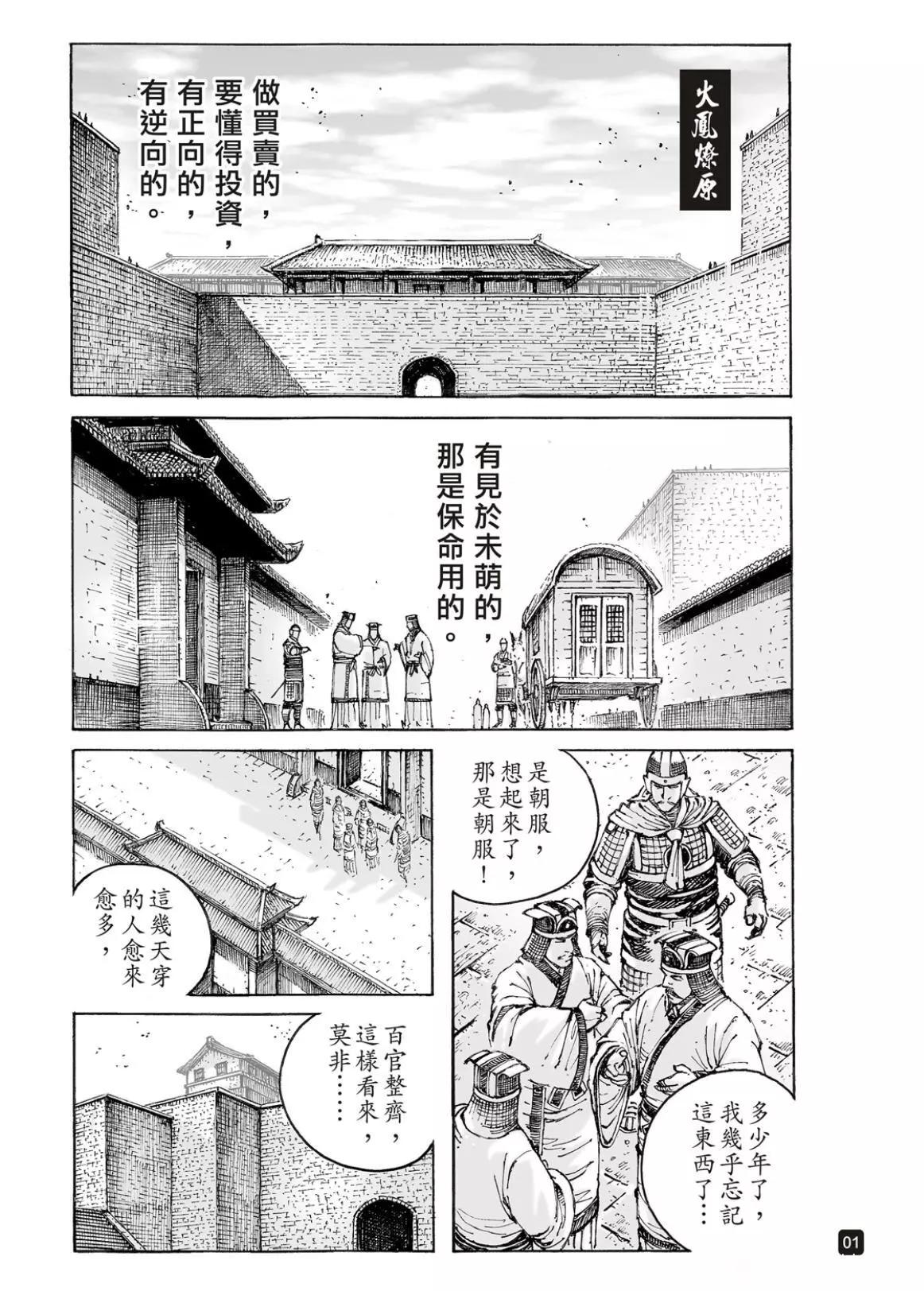 第557话-第186话