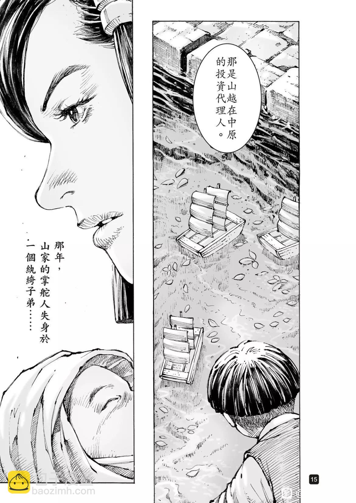 第557话-第186话