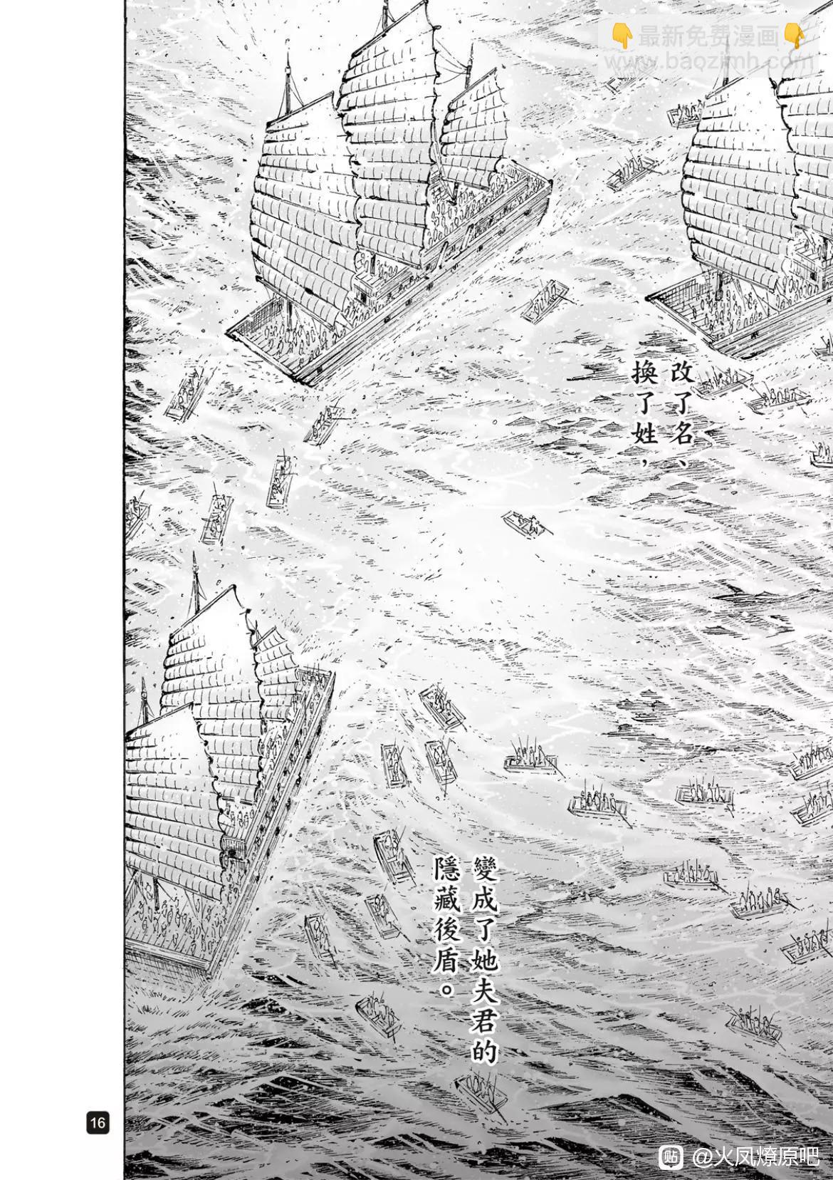 第557话-第186话