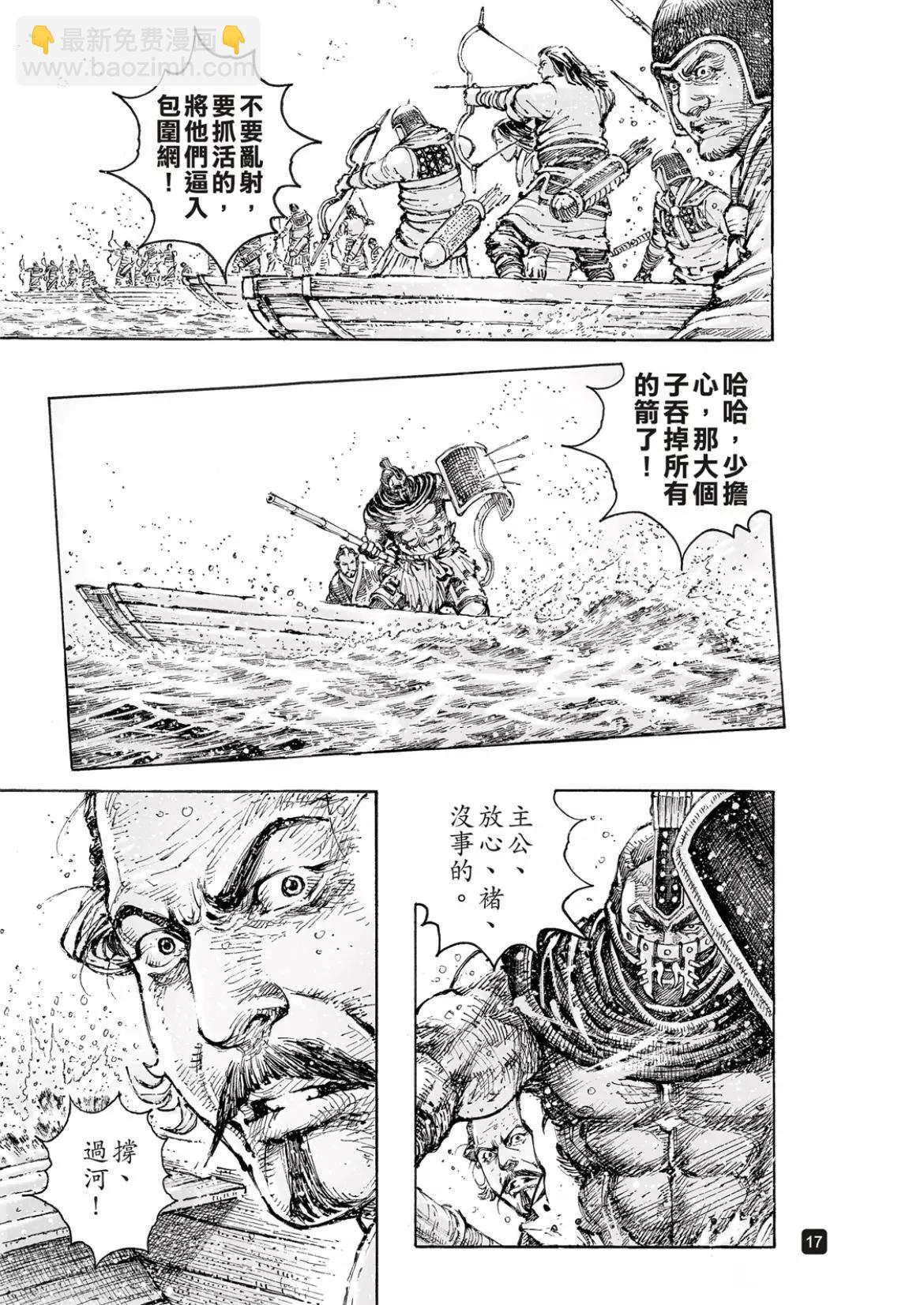 第557话-第186话