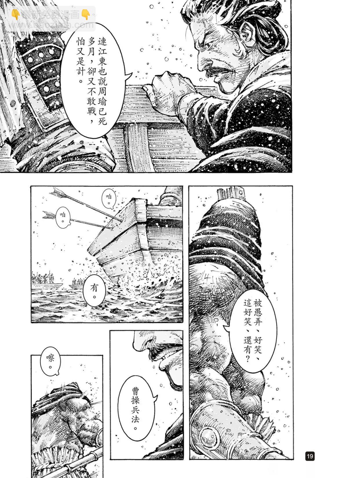 第557话-第186话