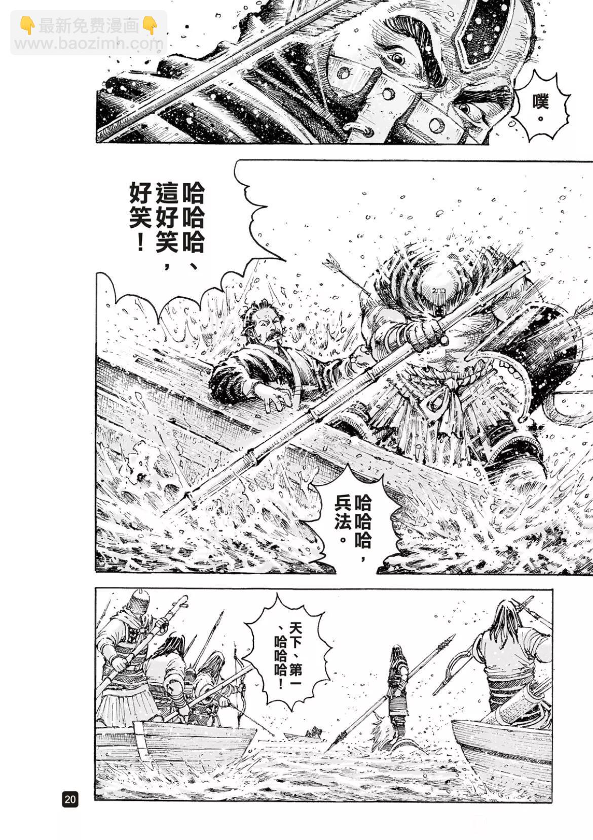 第557话-第186话
