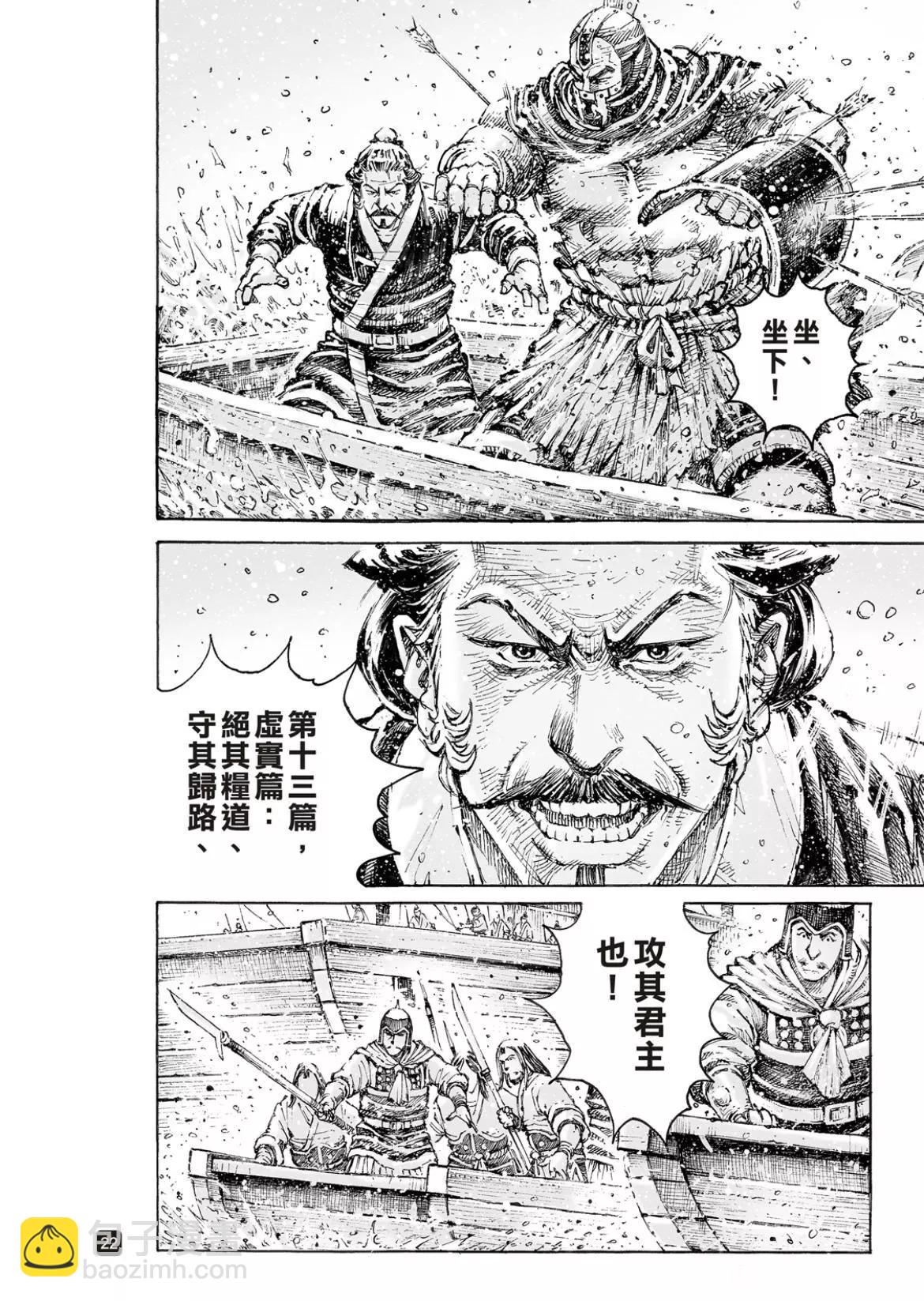 第557话-第186话