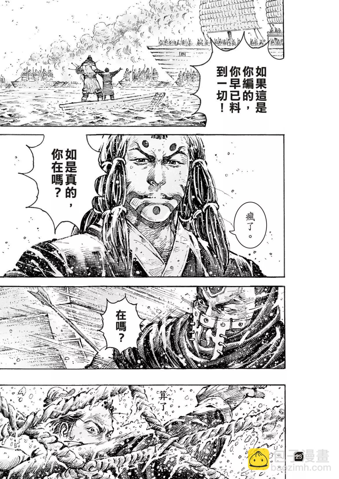 第557话-第186话