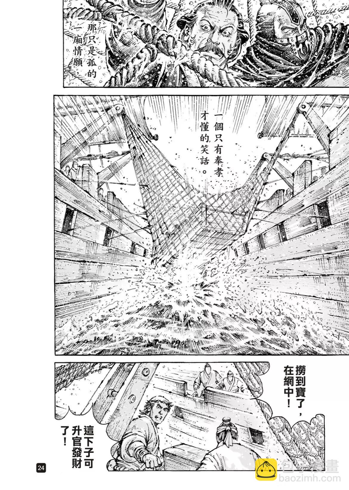 第557话-第186话