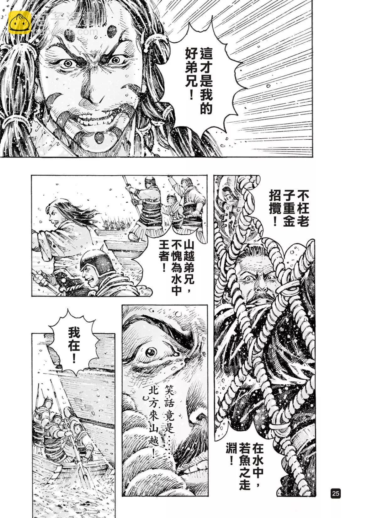 第557话-第186话