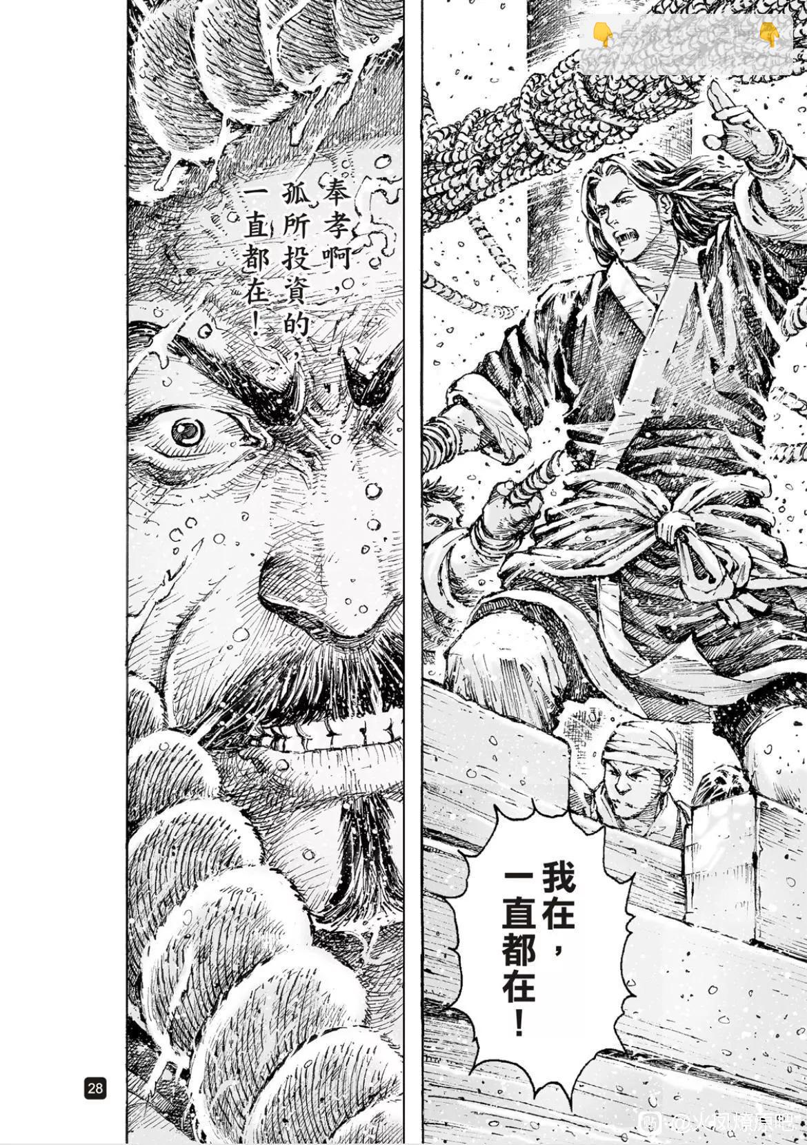 第557话-第186话