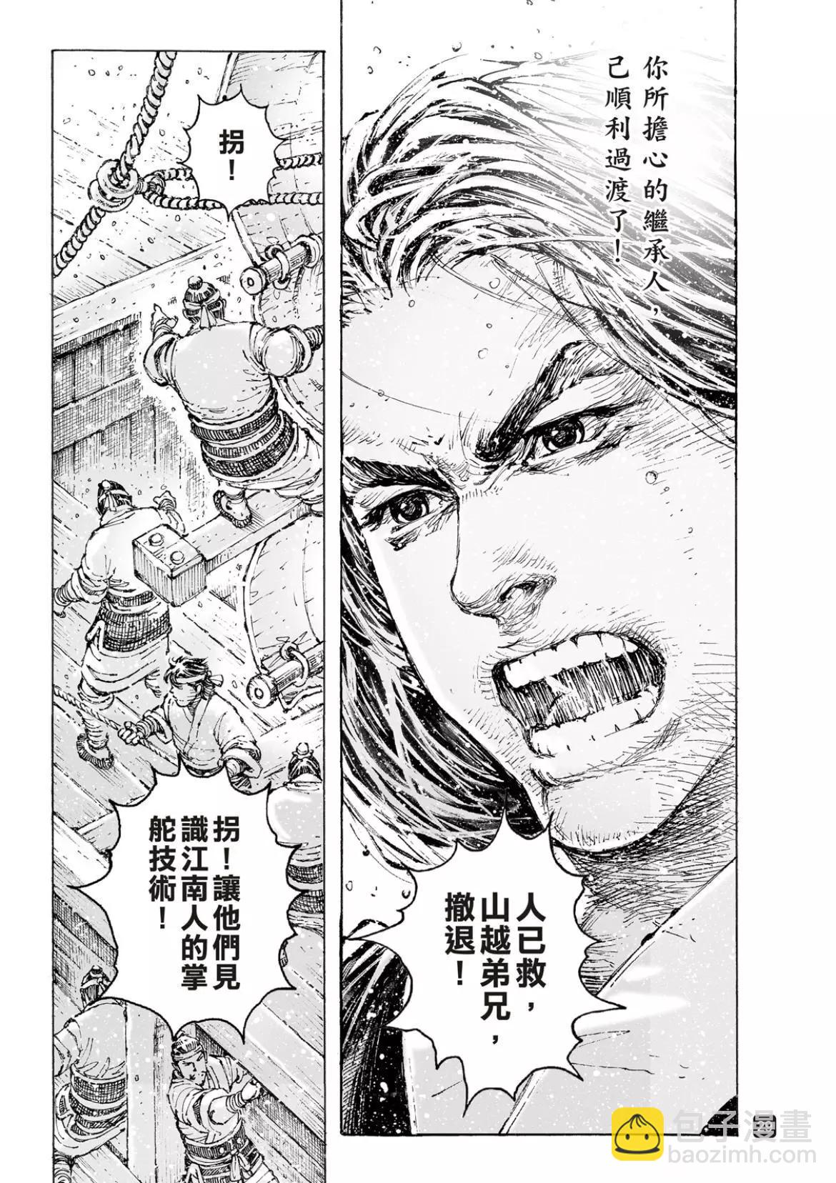 第557话-第186话