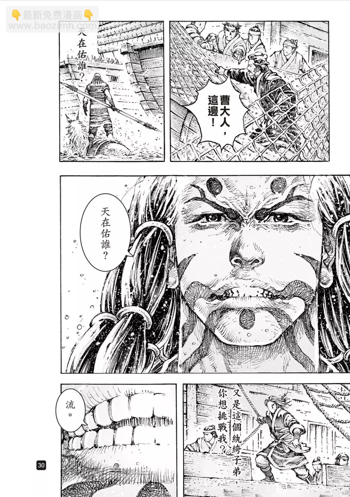 第557话-第186话