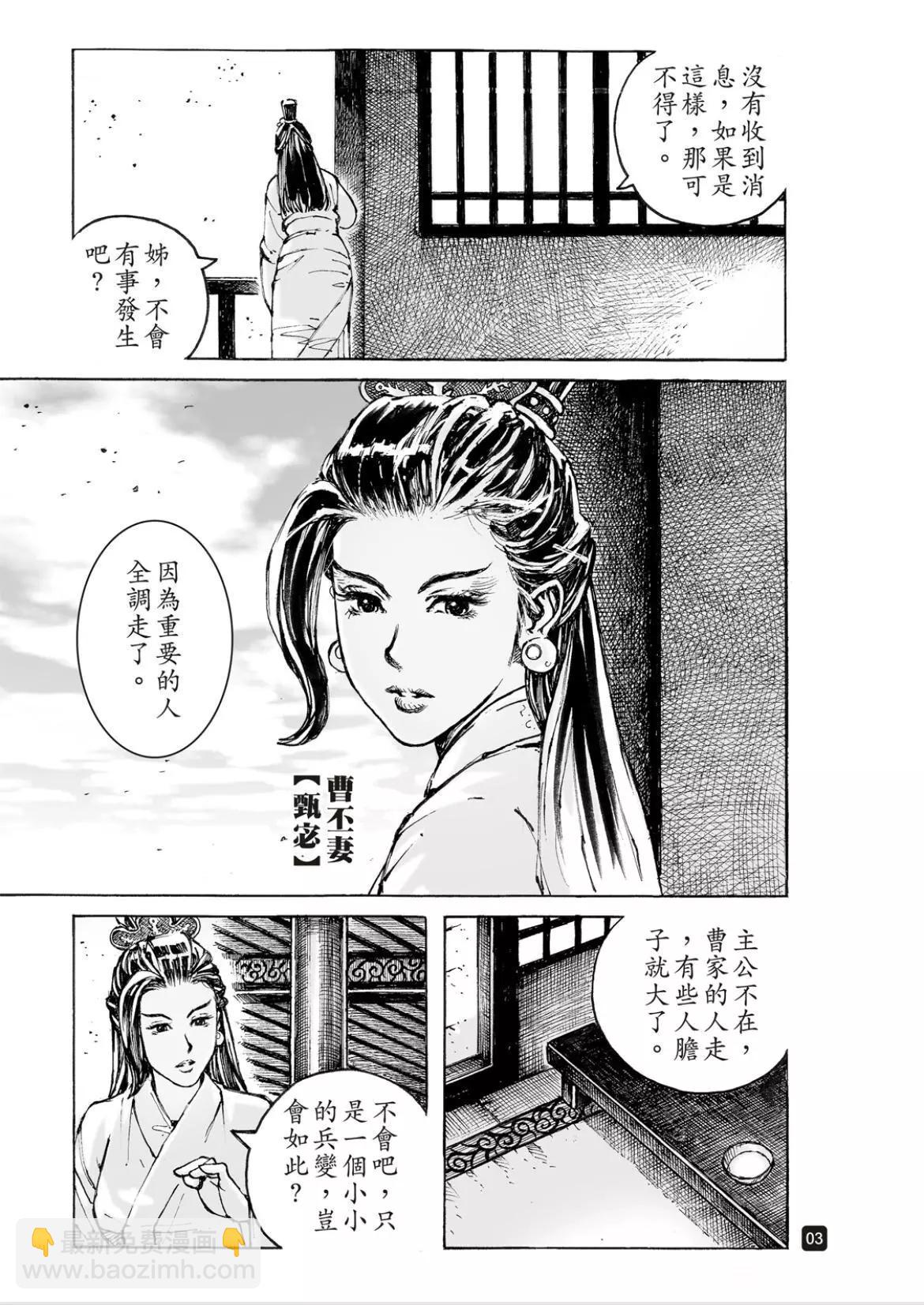 第557话-第186话