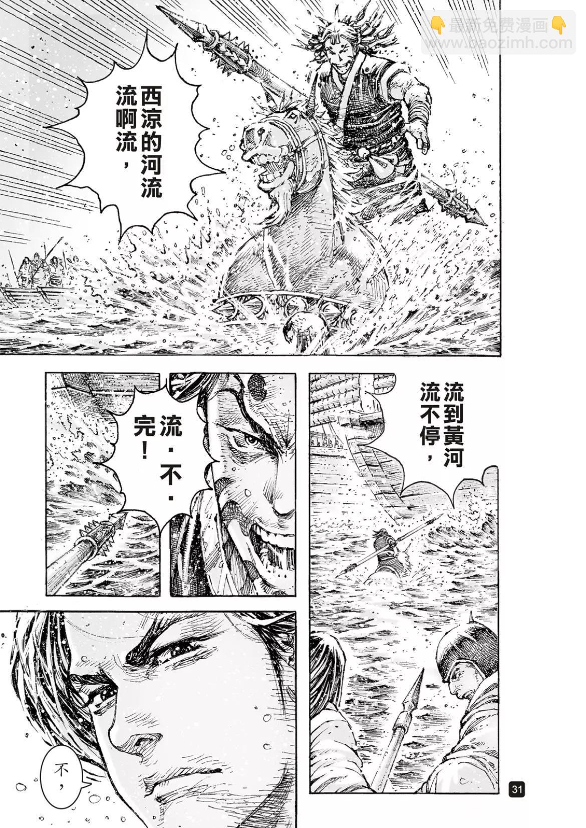 第557话-第186话