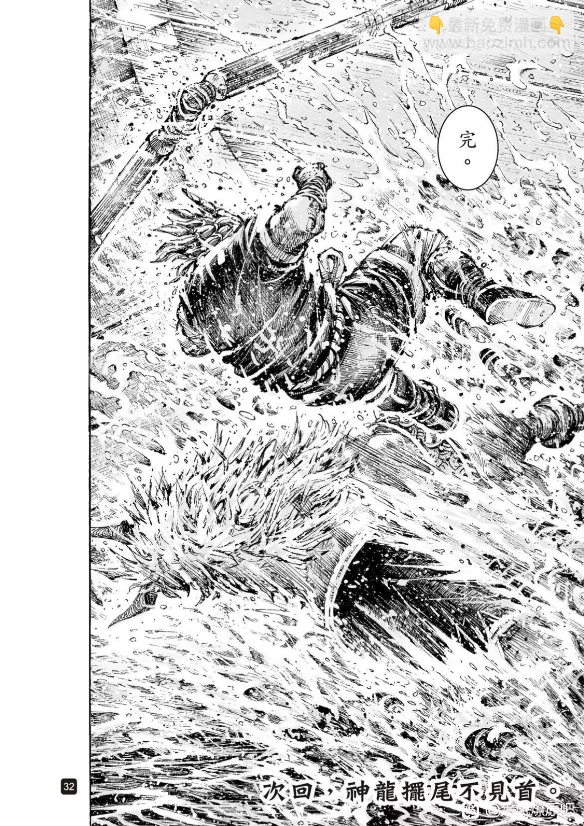 第557话-第186话