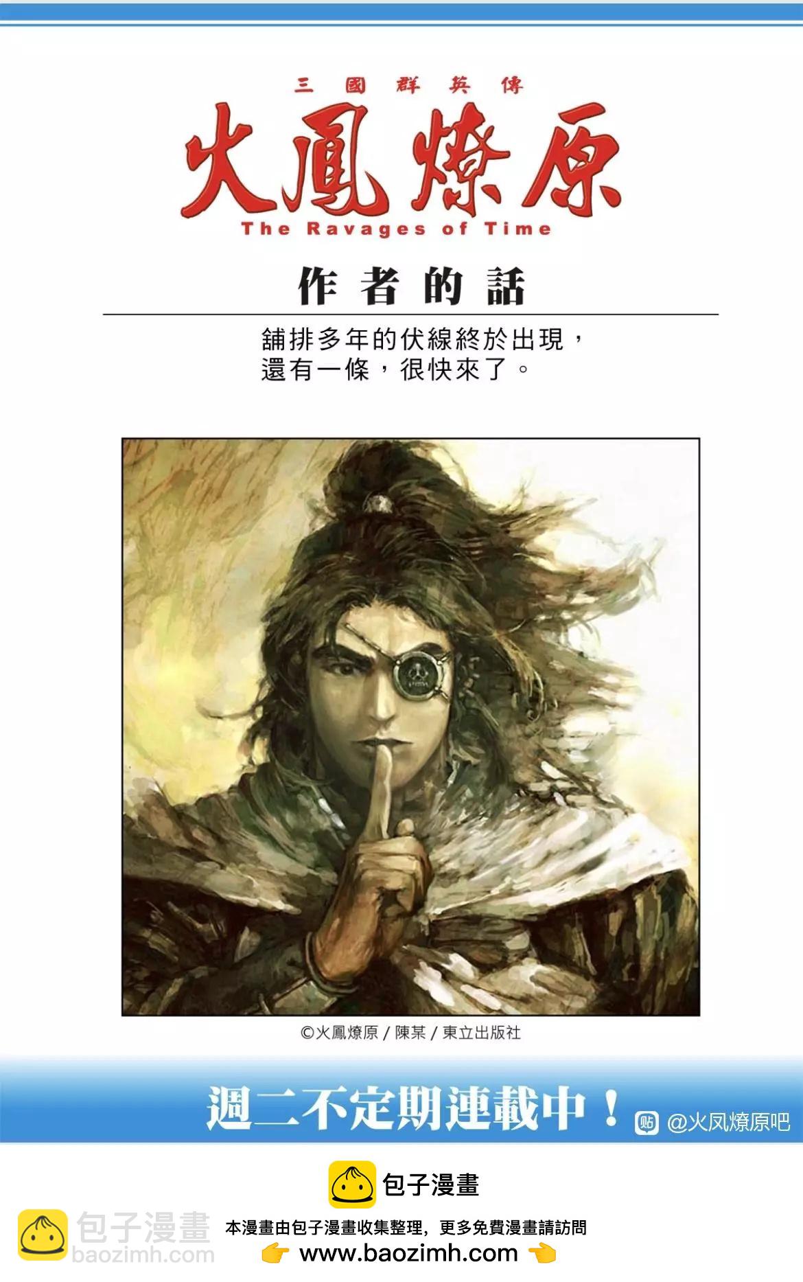第557话-第186话