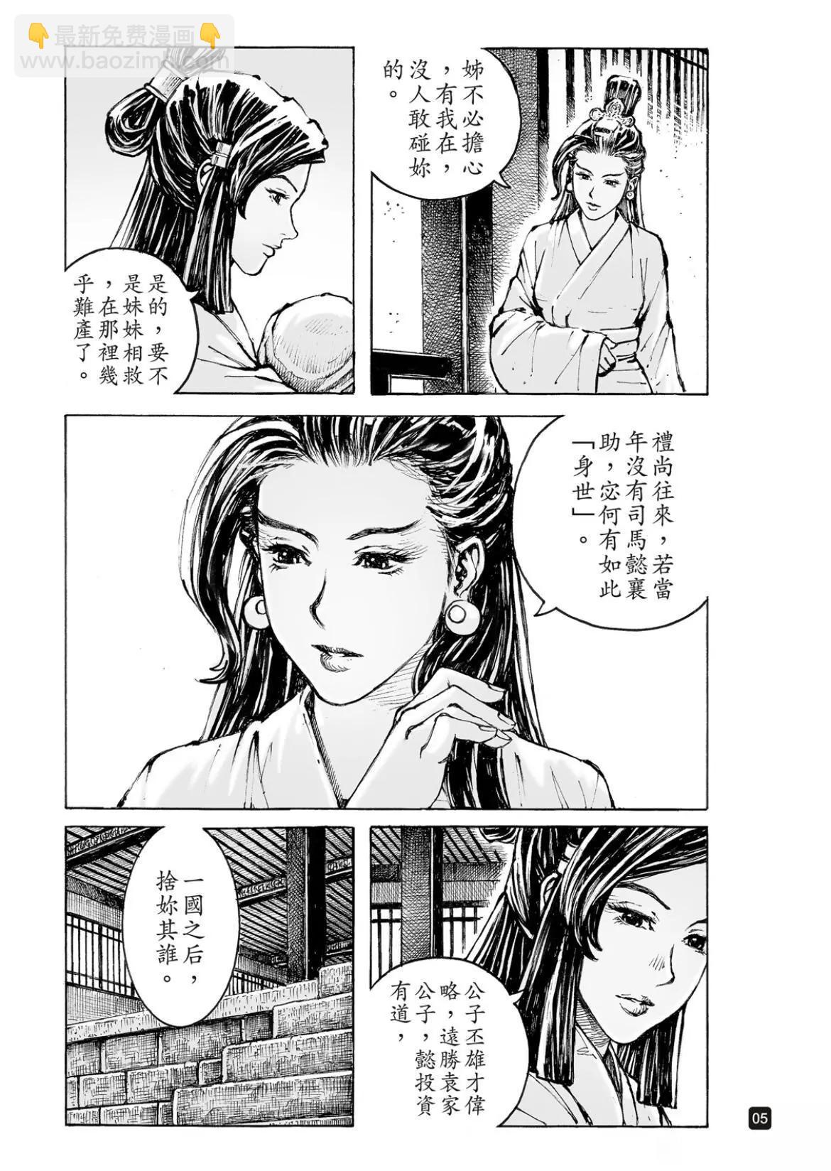 第557话-第186话