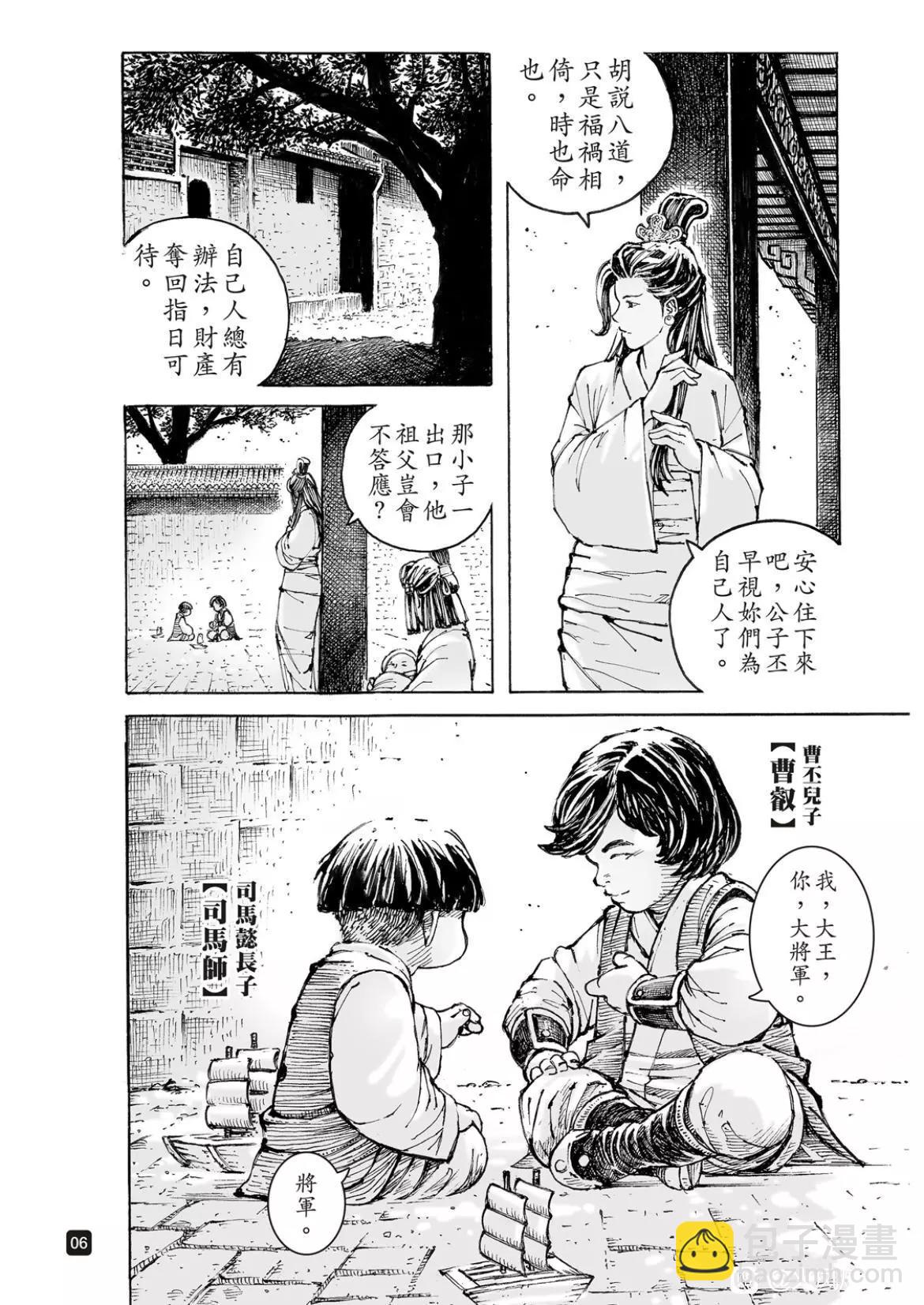 第557话-第186话