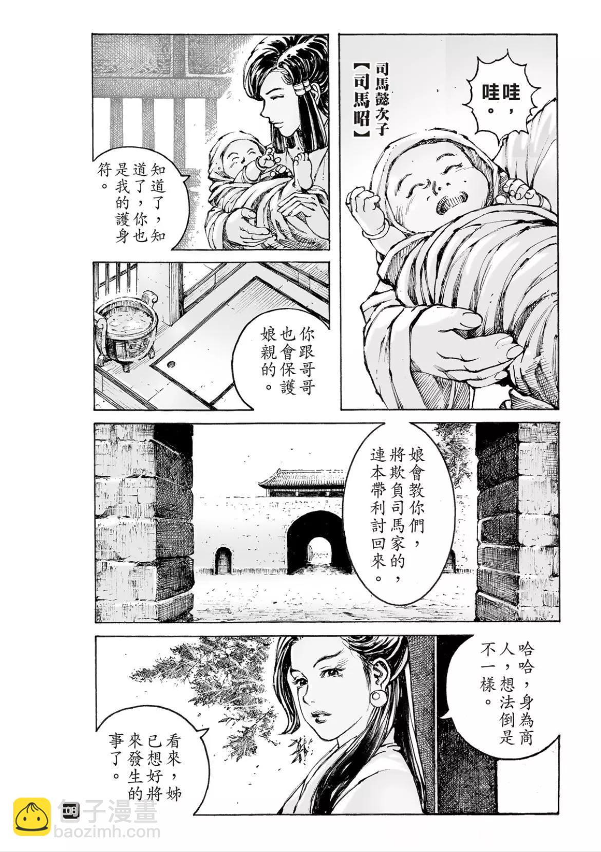 第557话-第186话