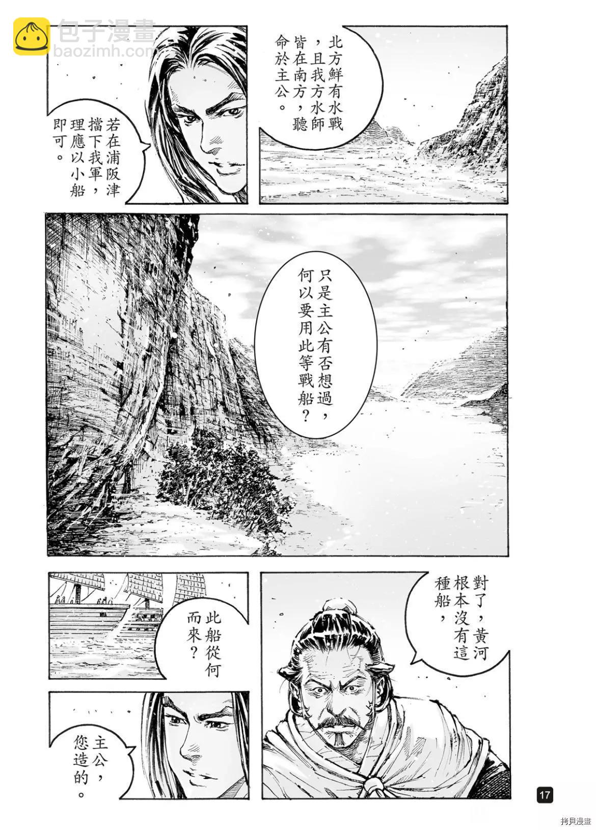 第559话-第188话