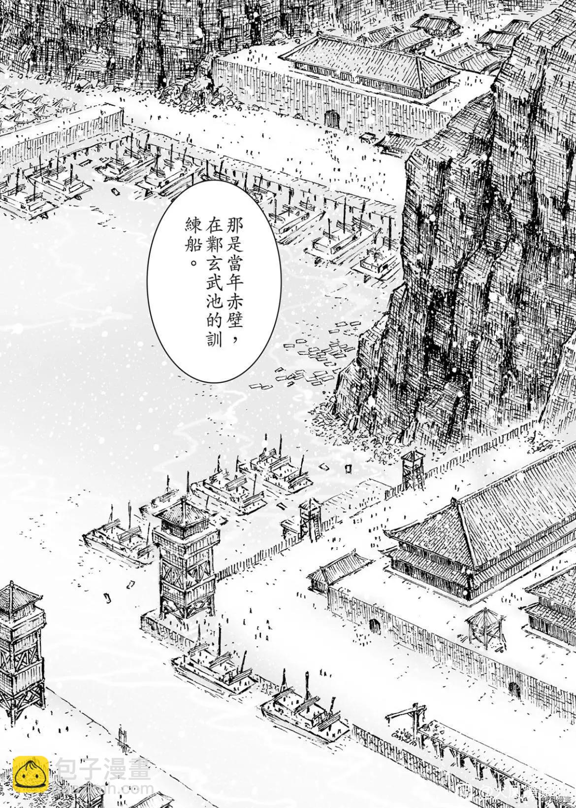 第559话-第188话