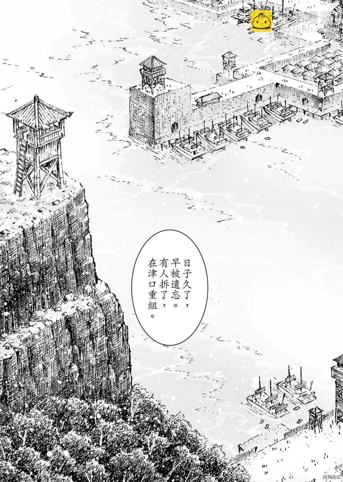 第559话-第188话