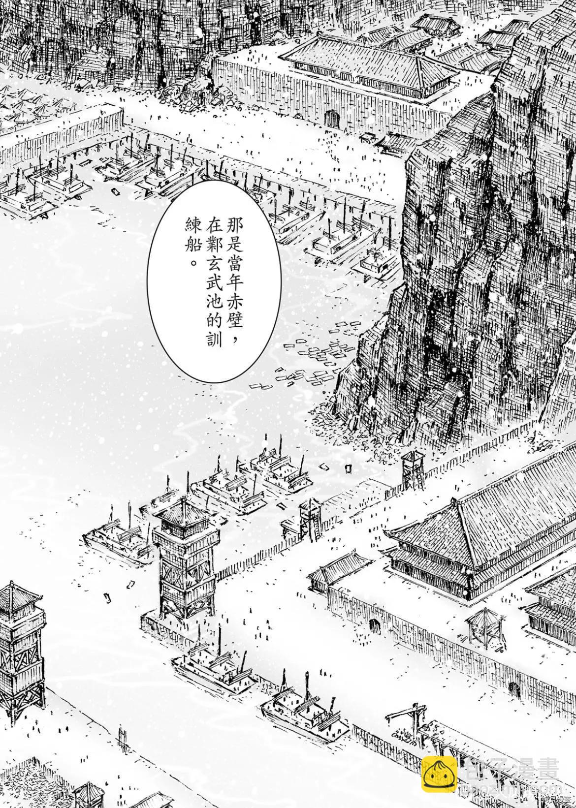 第559话-第188话