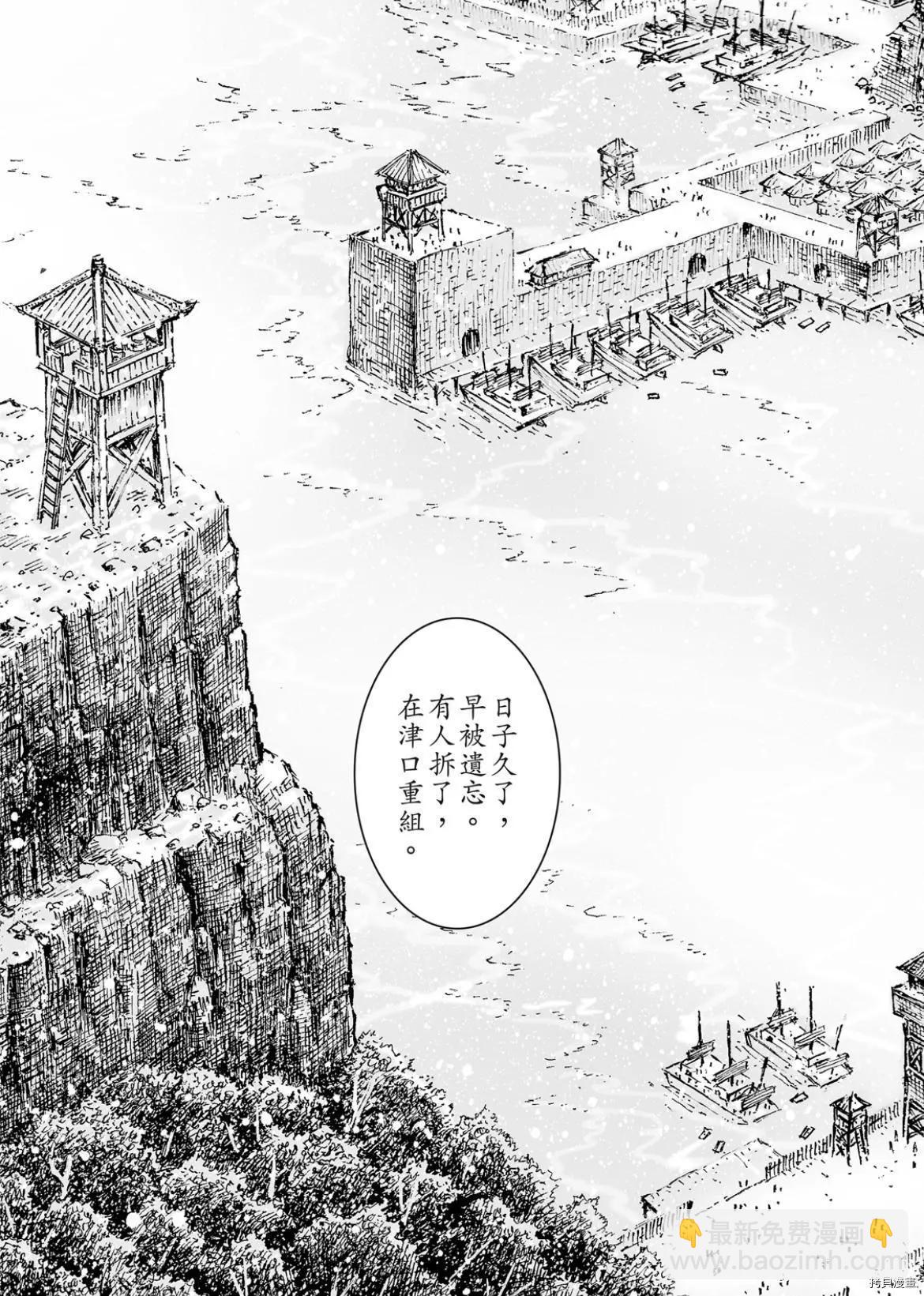 第559话-第188话