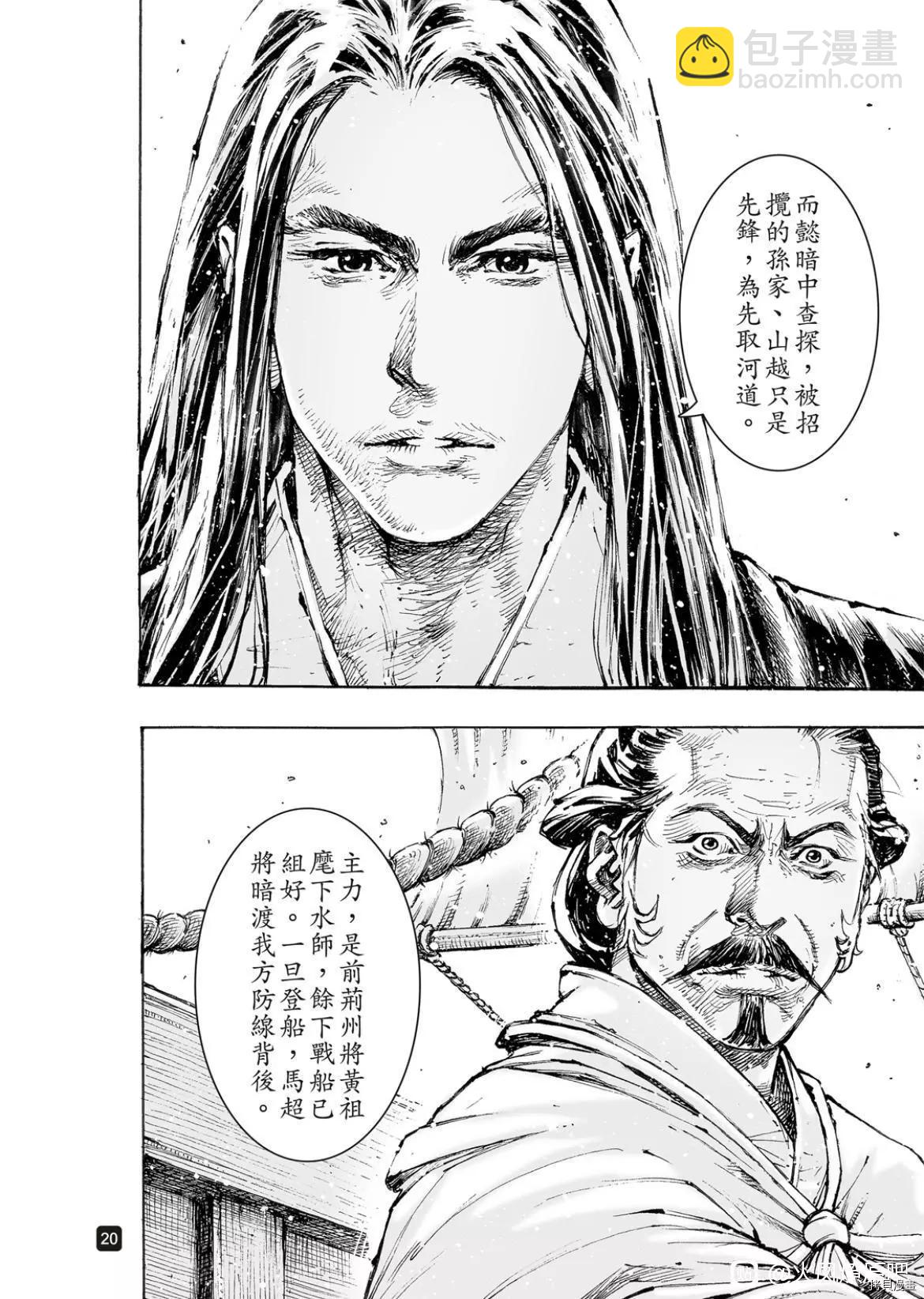 第559话-第188话