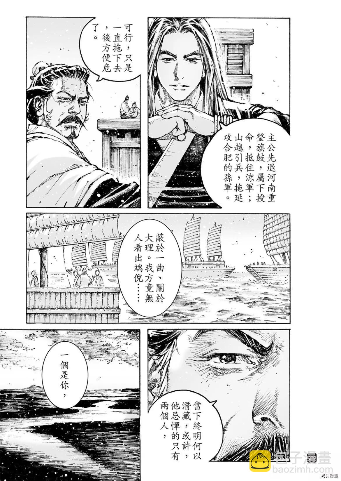 第559话-第188话