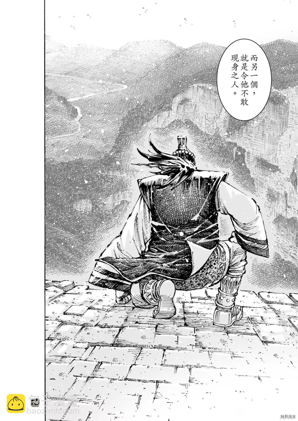 第559话-第188话