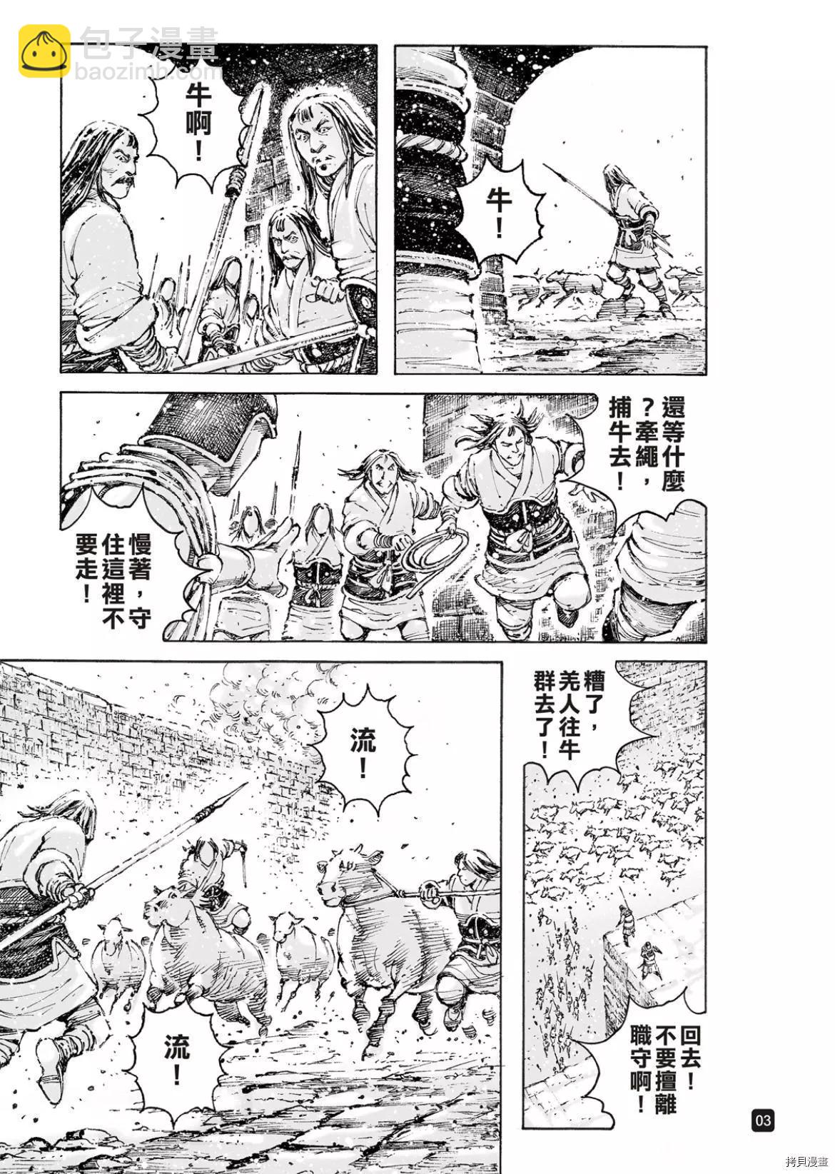 第559话-第188话