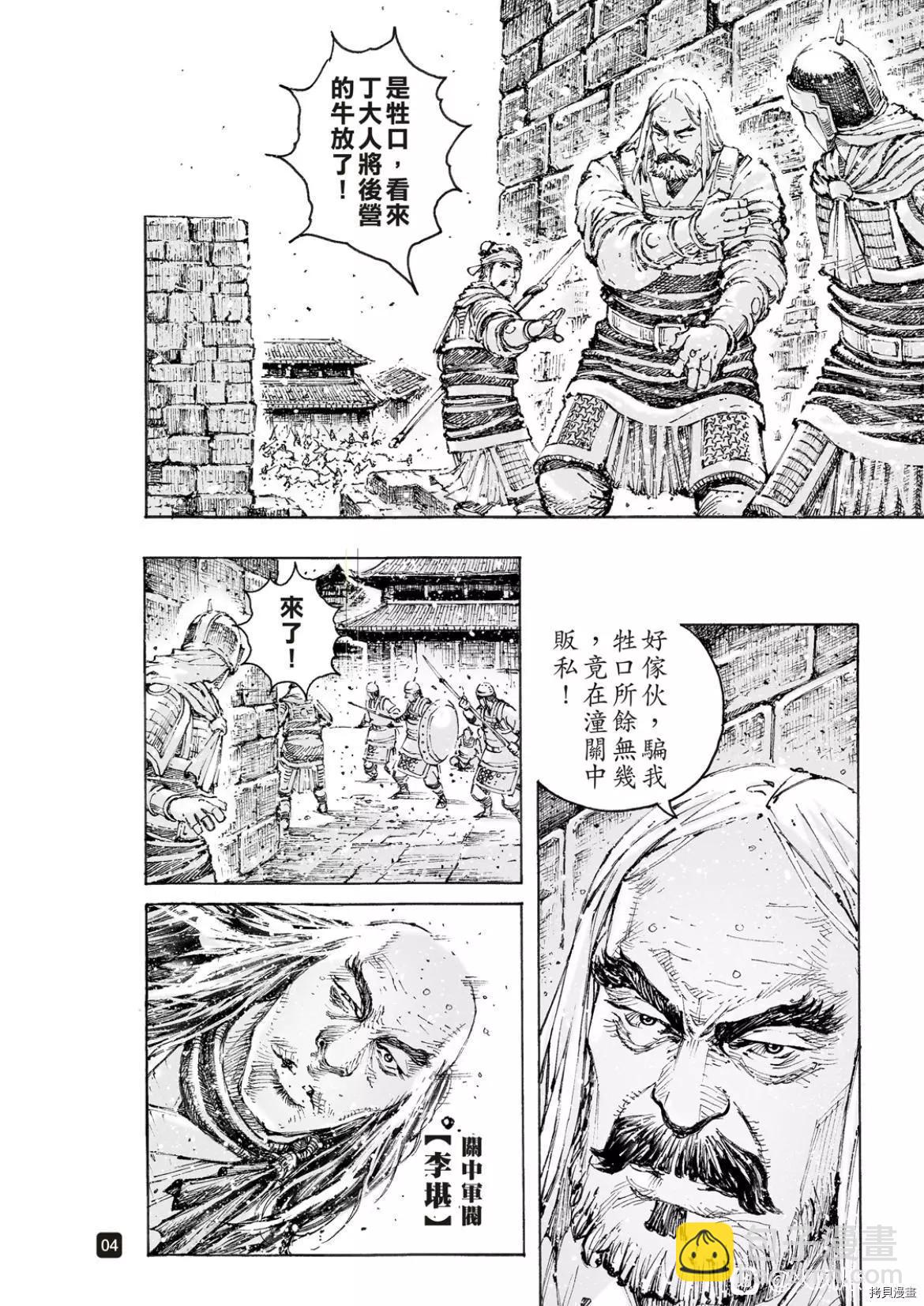 第559话-第188话