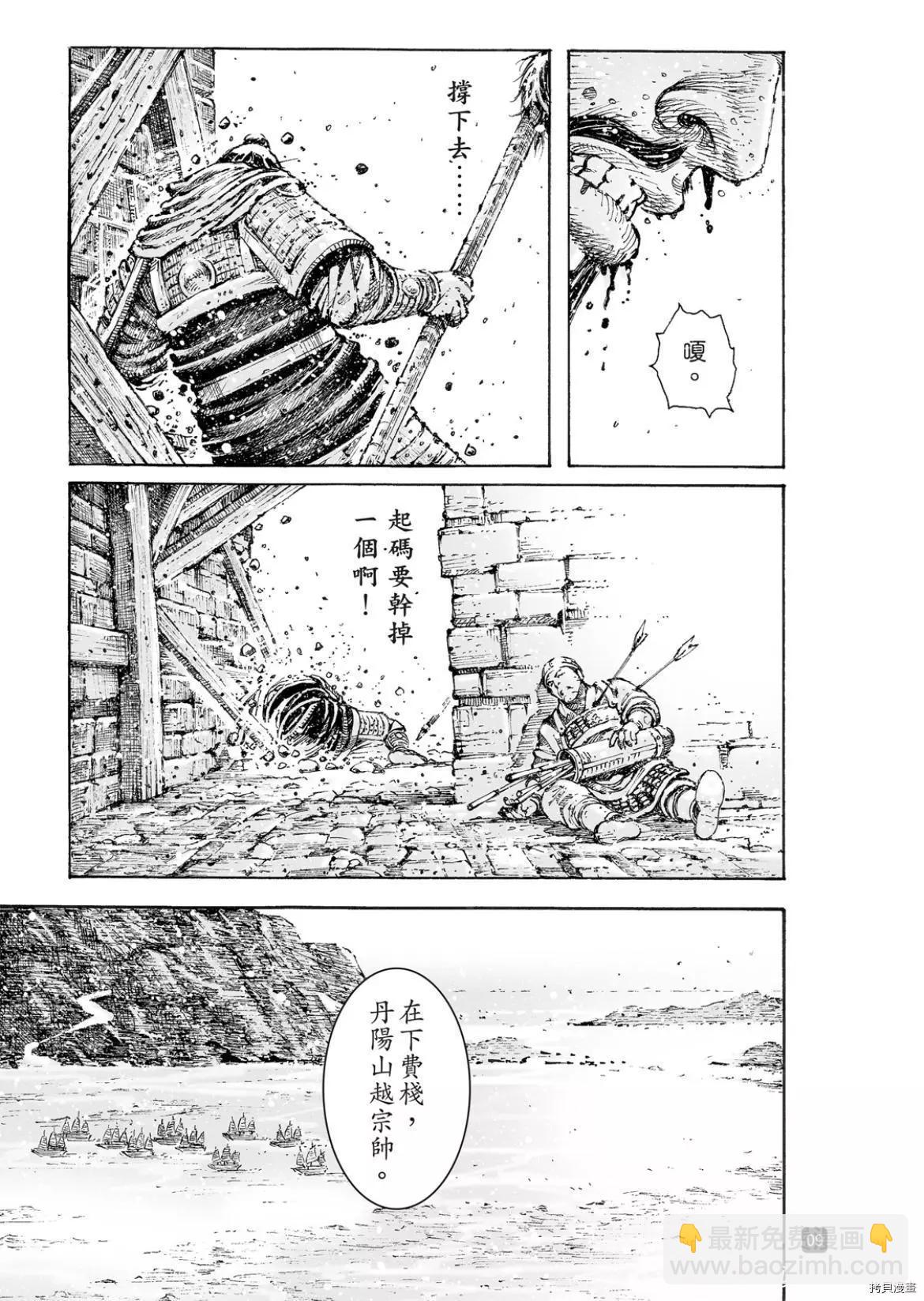 第559话-第188话