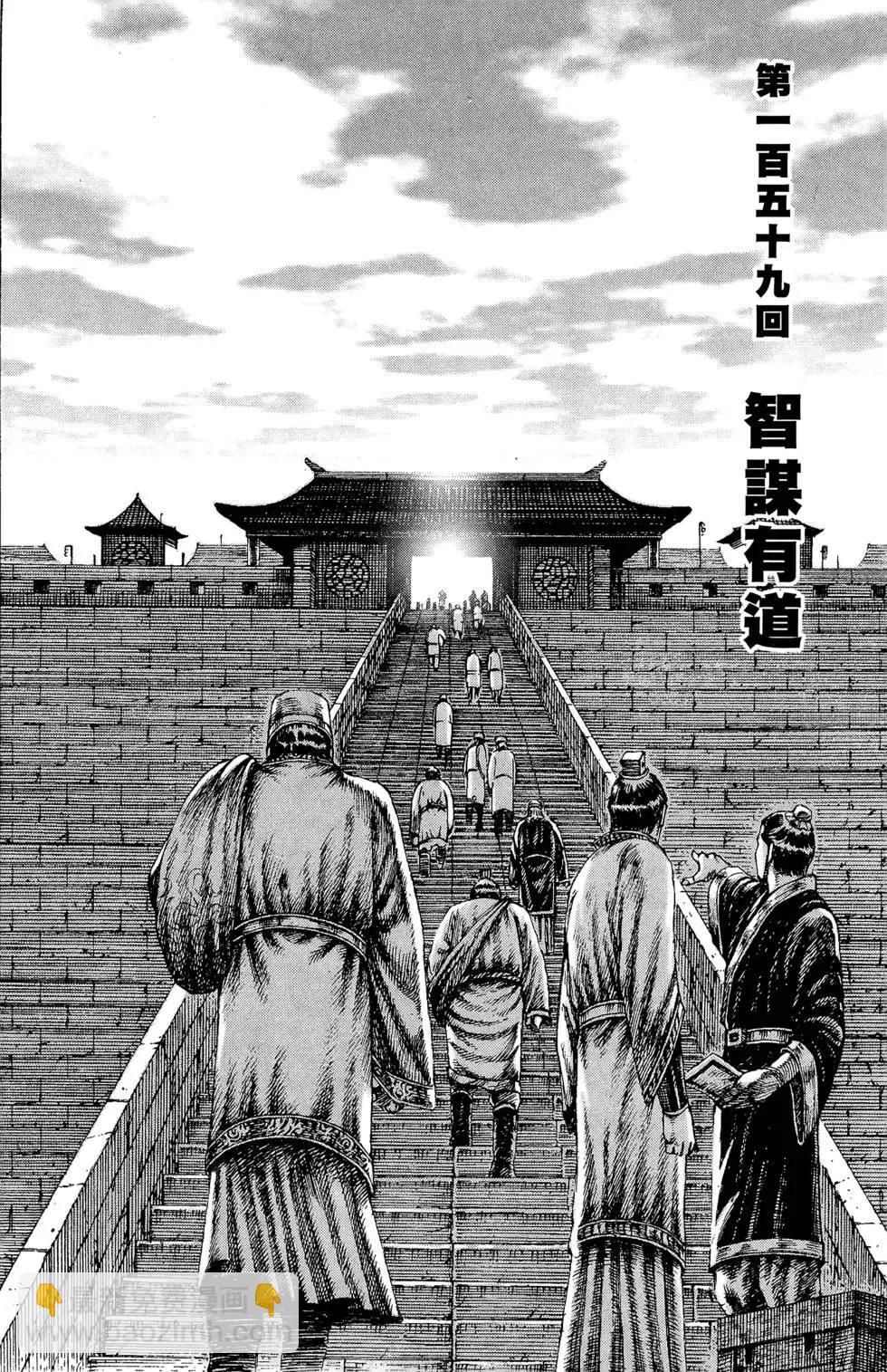 第20卷(1/4)-第18话