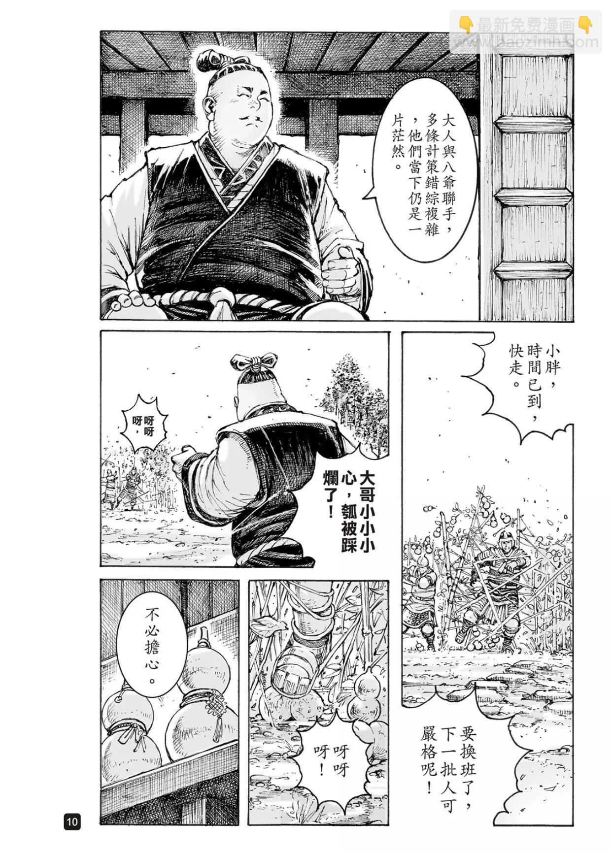 第561话-第190话