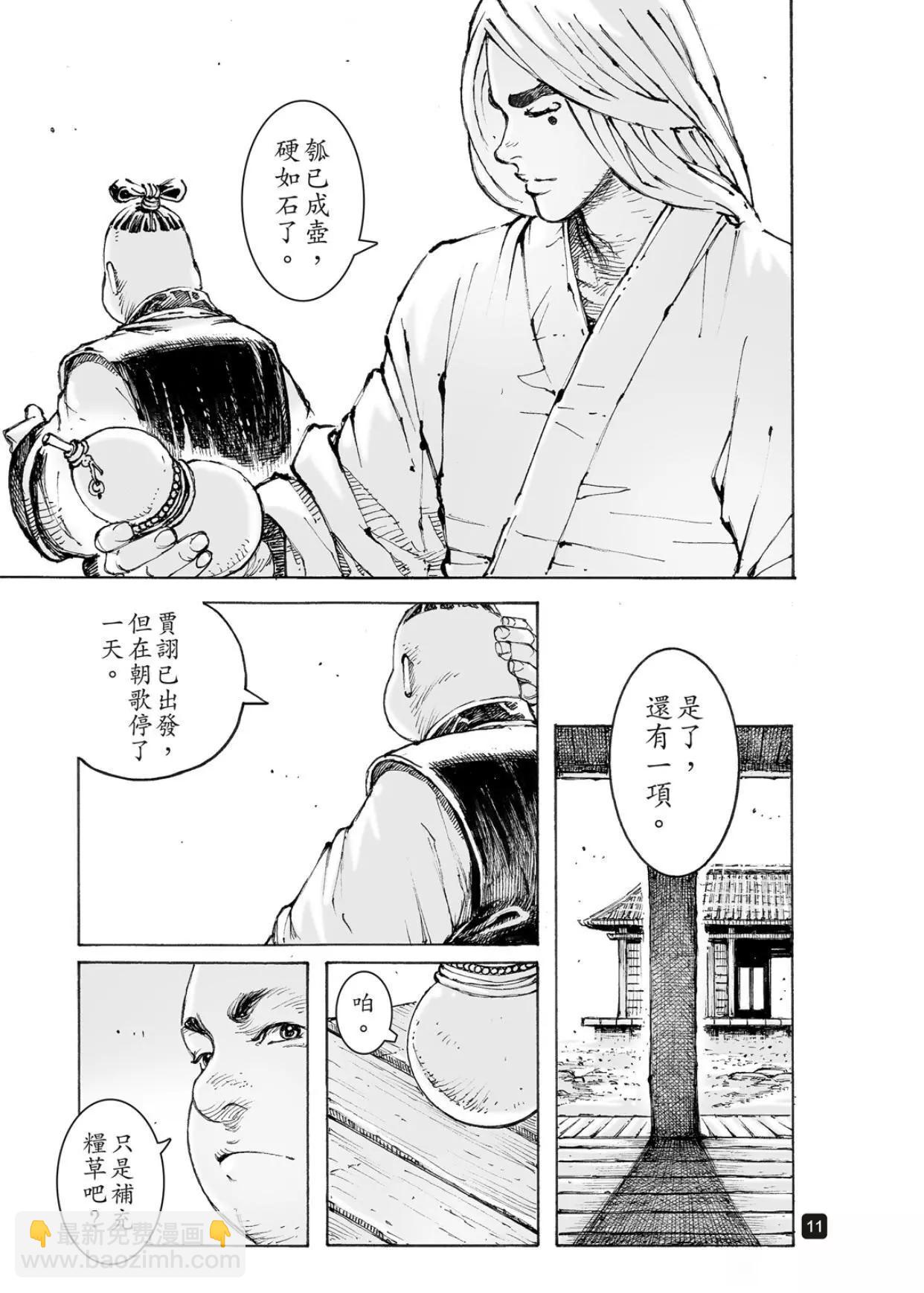 第561话-第190话