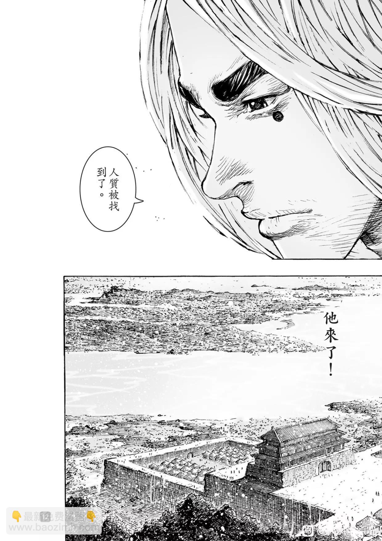 第561话-第190话