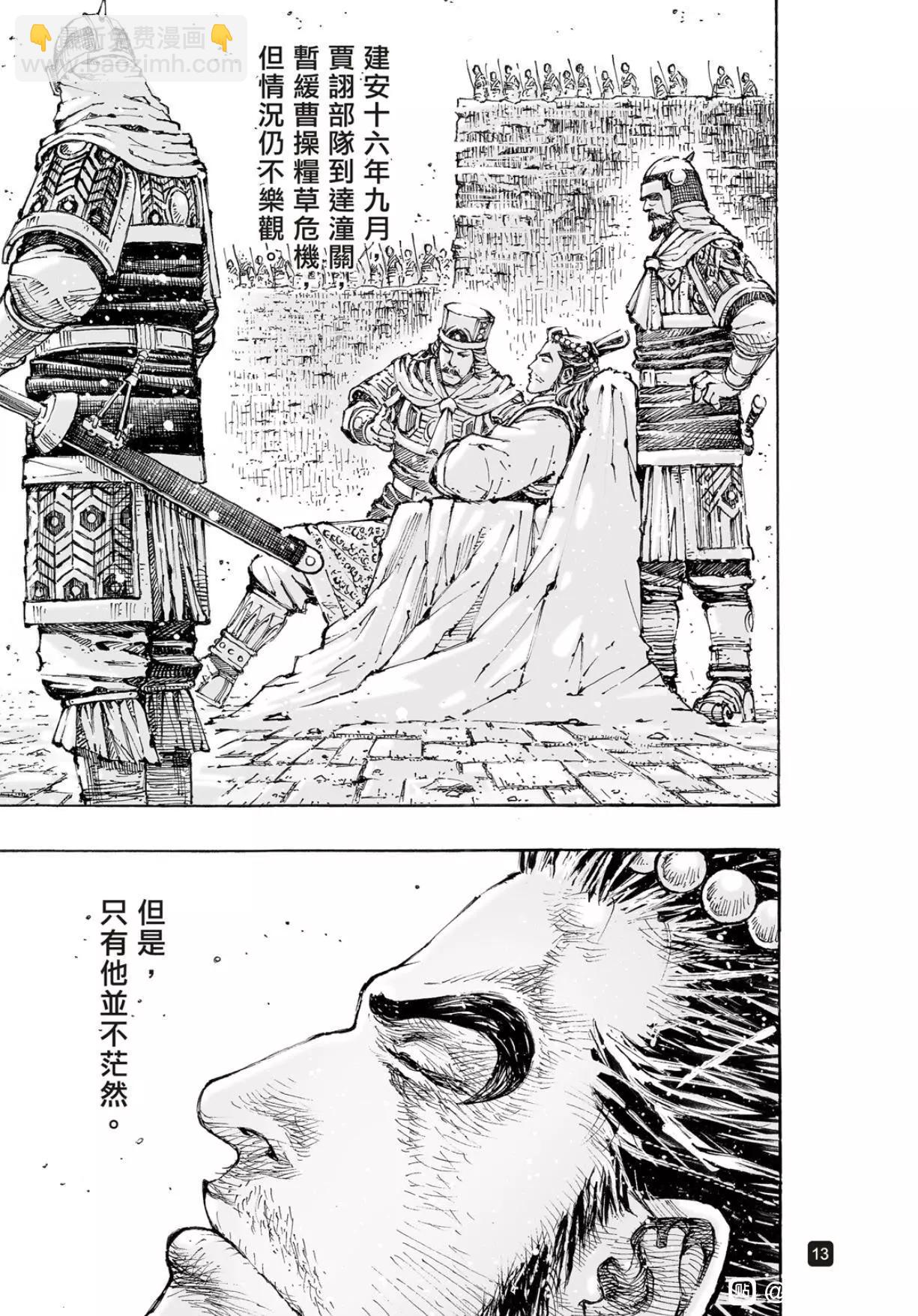 第561话-第190话