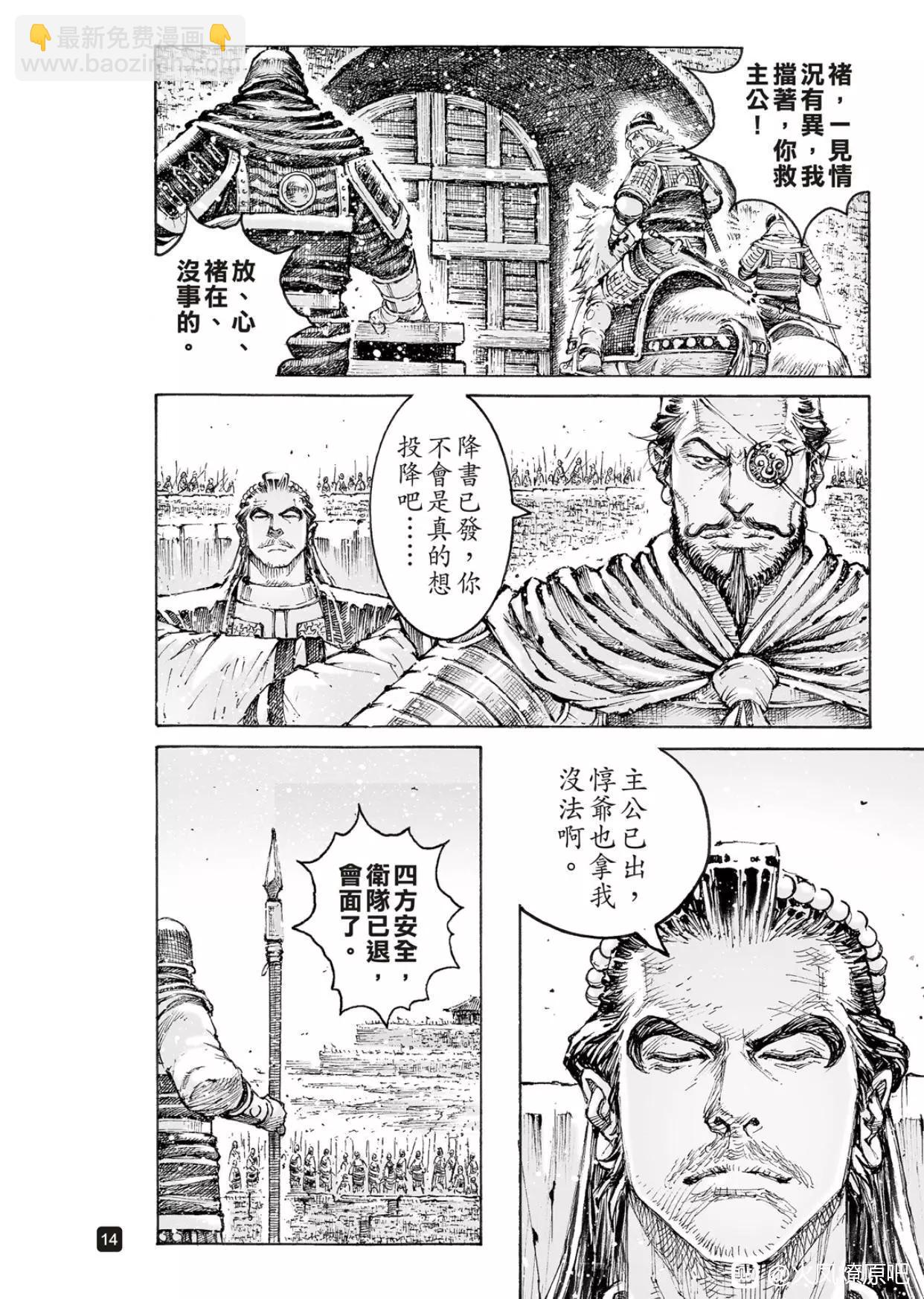第561话-第190话