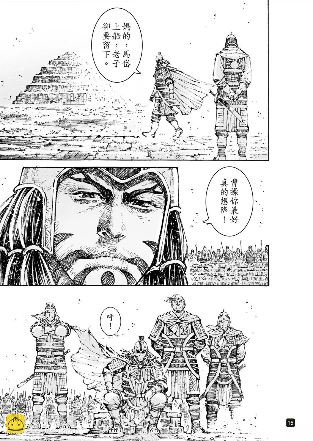 第561话-第190话
