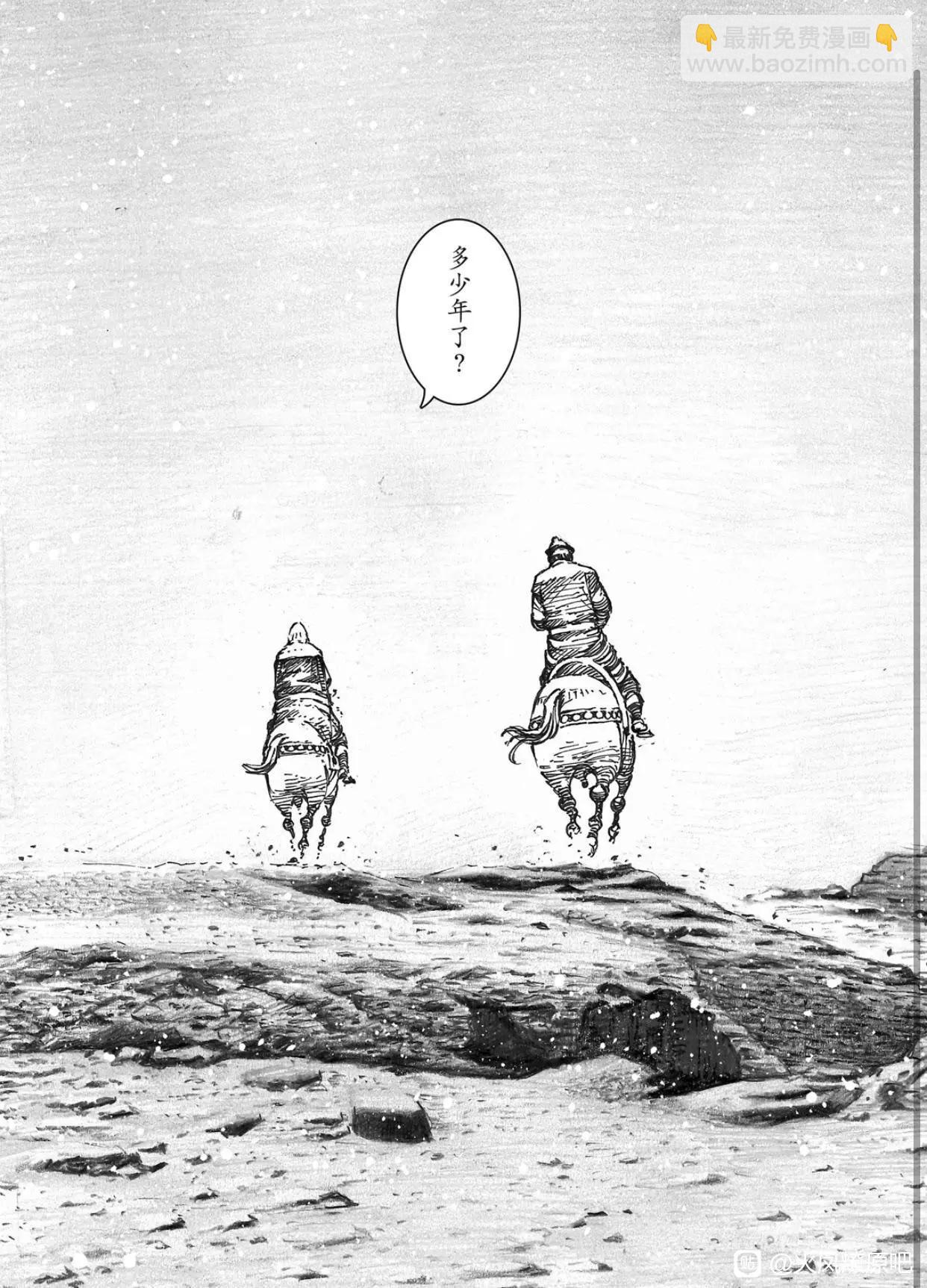 第561话-第190话