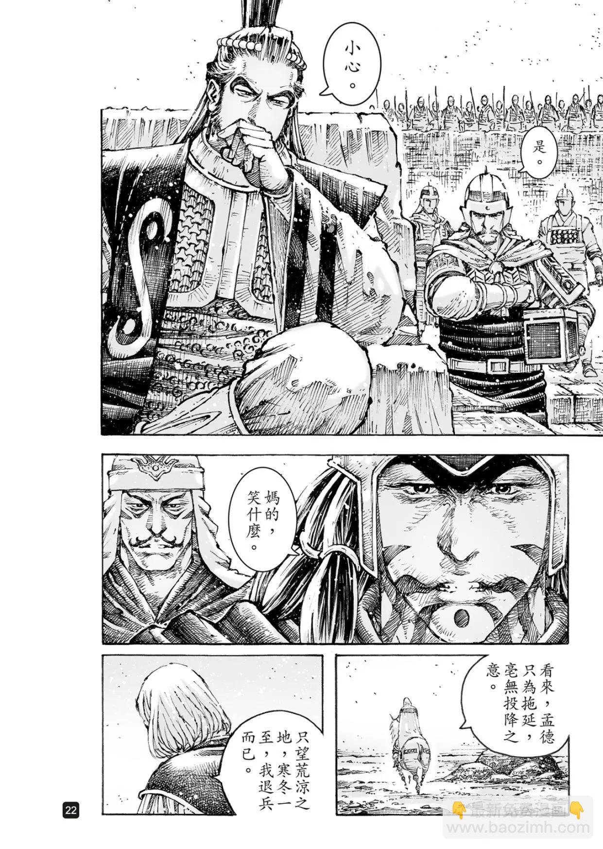 第561话-第190话