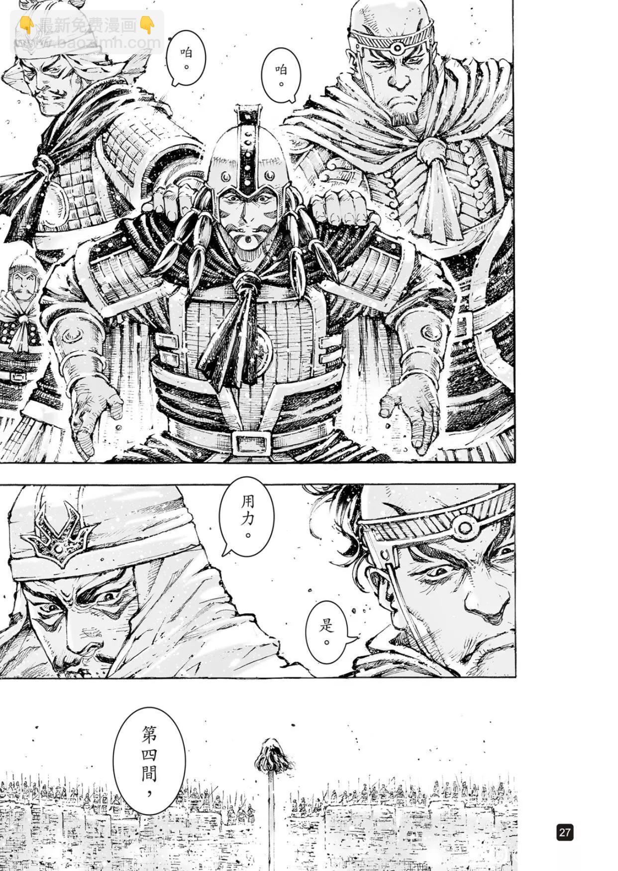 第561话-第190话