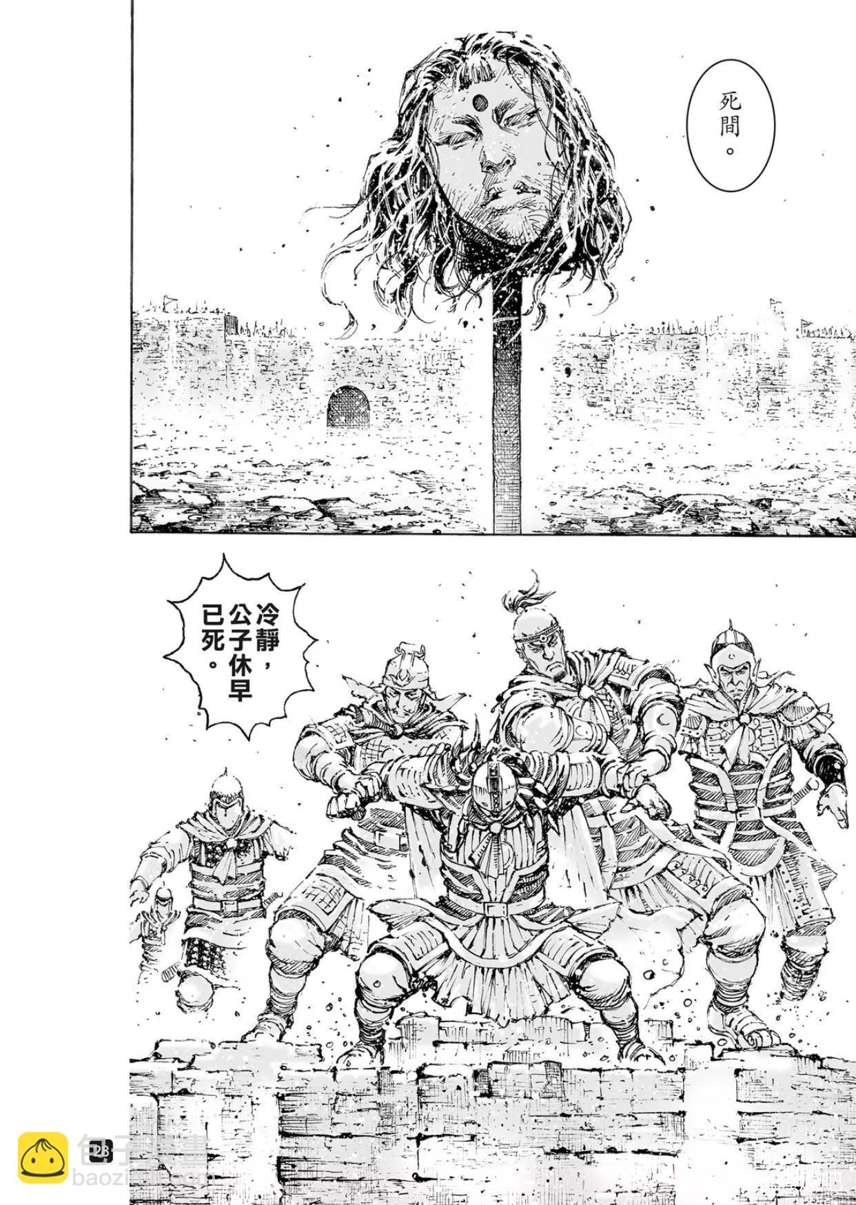 第561话-第190话