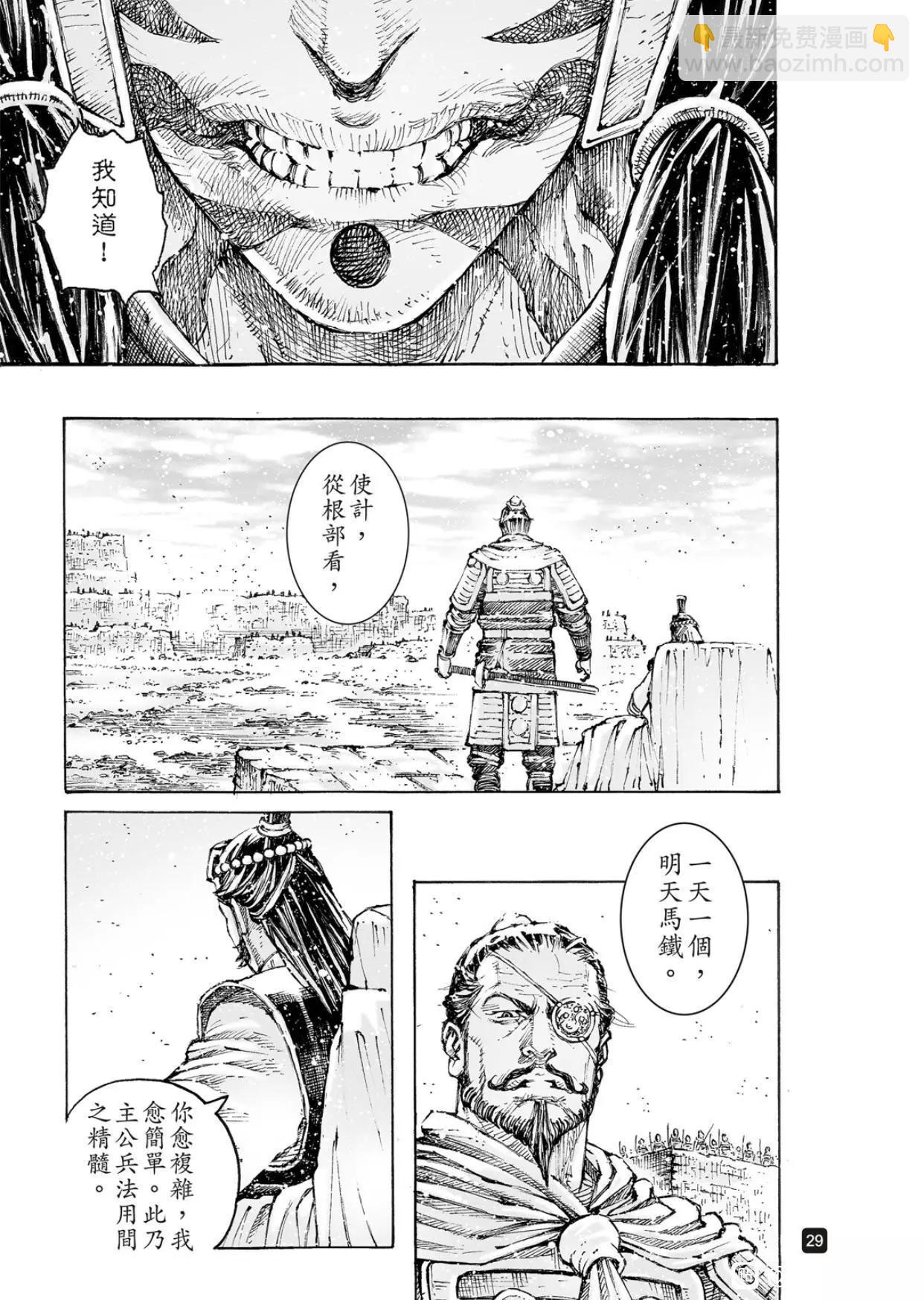 第561话-第190话