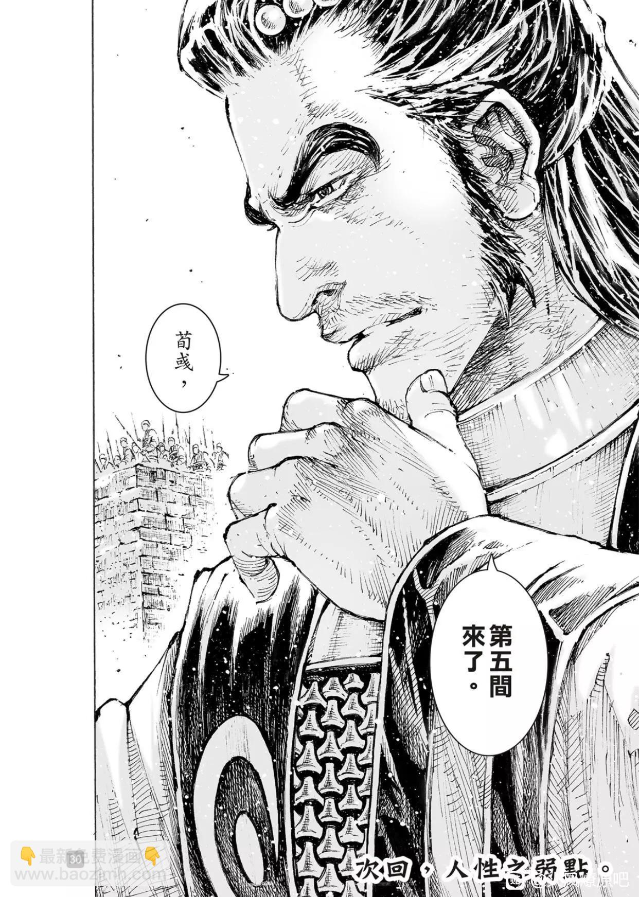 第561话-第190话