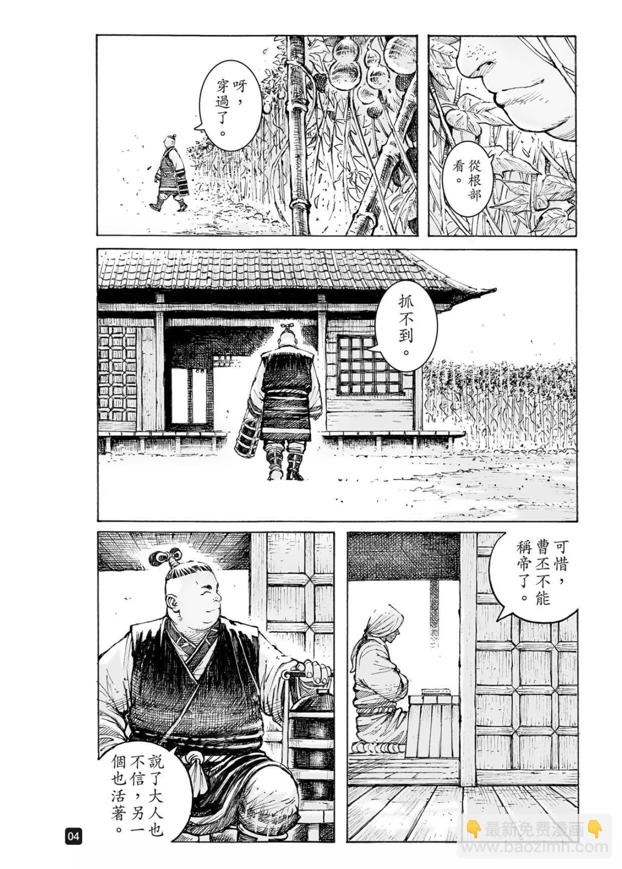 第561话-第190话