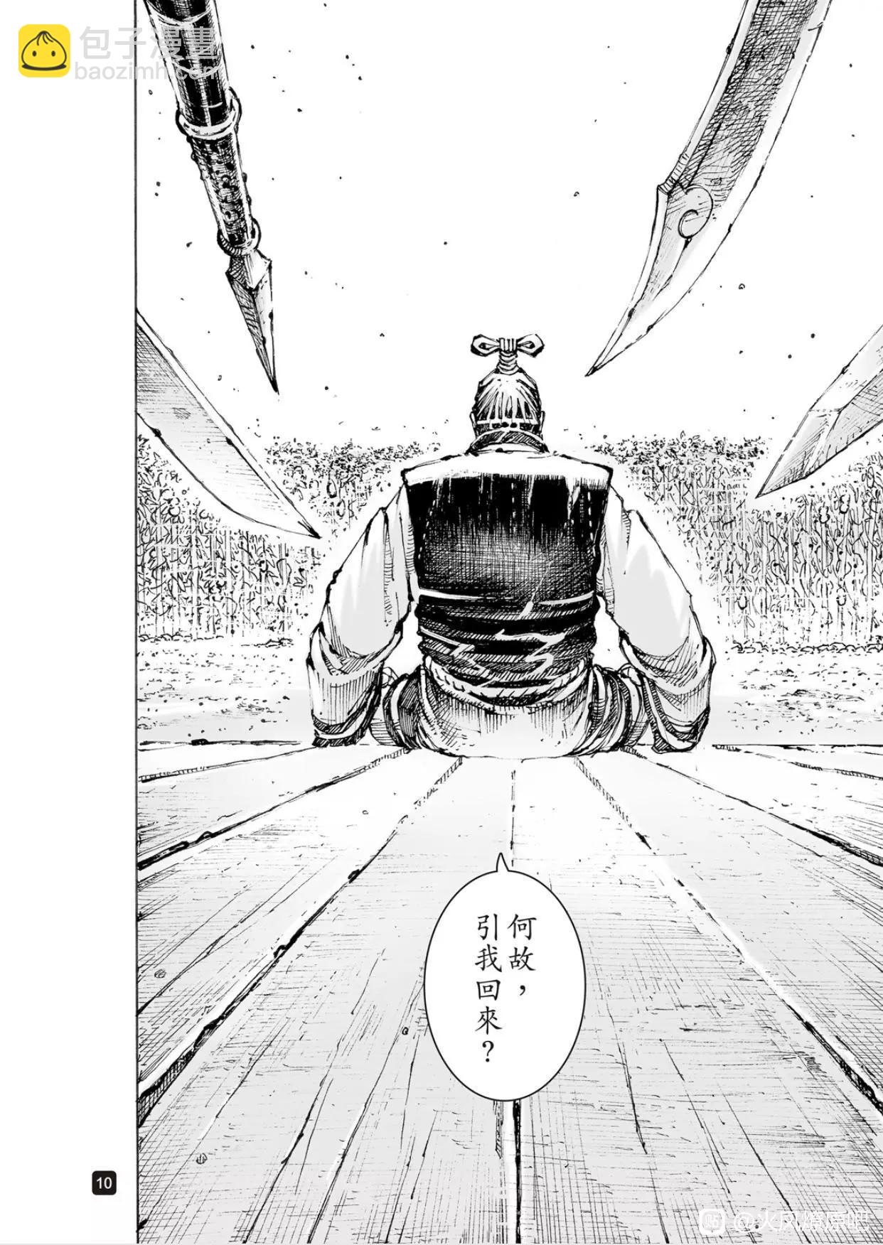 第563话-第192话