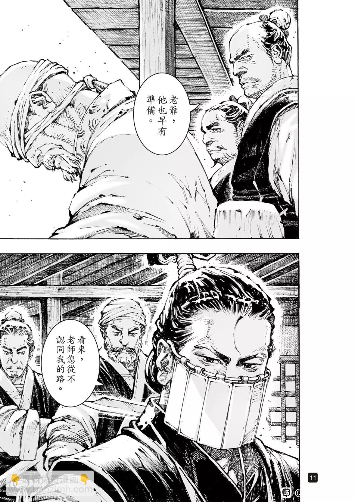 第563话-第192话